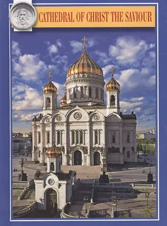 Cathedral of Christ the Saviour