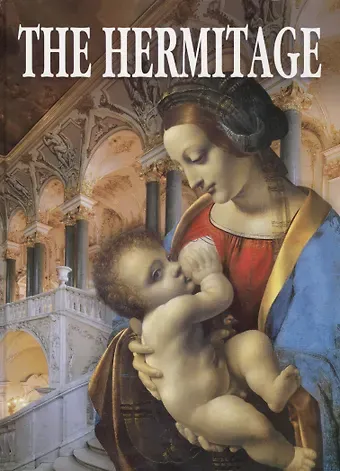 Mikhail Piotrovsky The Hermitage. Альбом 