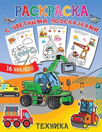 Людмила Владимировна Двинина Техника