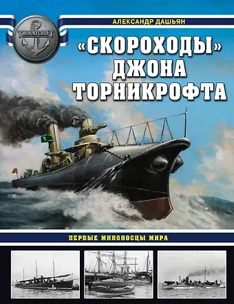 Александр Владимирович Дашьян 