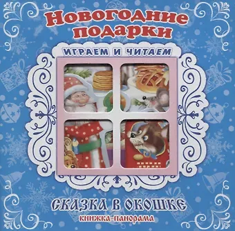 Сергей М. Тетерин 