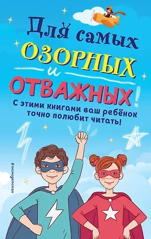Комплект из 6 книг 