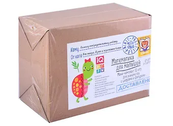 Посылка. Мини-комплект IQ-игр для знакомства с цифрами и фигурам. Для детей от 3 до 5 лет