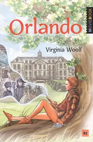 Вирджиния Вулф Orlando: A Biography. Орландо. Книга для чтения на английском языке. Уровень B2
