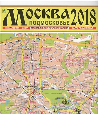 Карта Москва Подмосковье (м) (раскл.) (+МЦК) (Кр10п)