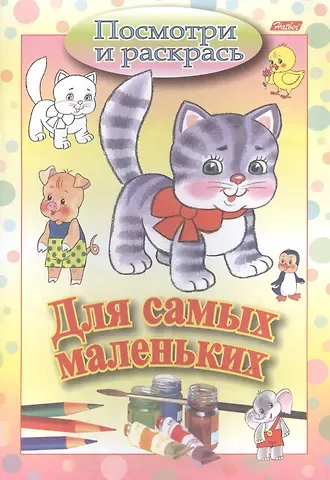 Ирина Баранова Раскраска 