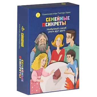 Е. Хеллингер Семейные псикреты. Необычный способ узнать друг друга. Психологические игры (104 карты с фразами, 8 пустых карт, инструкция)