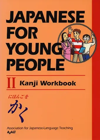 Japanese For Young People II: Kanji Workbook