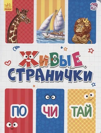 Геннадий Моисеевич Меламед Почитай