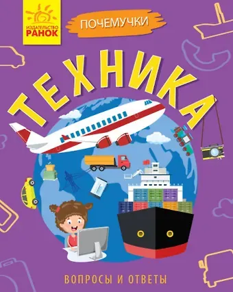 Анна Булгакова Техника