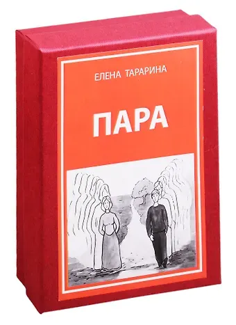 Елена Владимировна Тарарина Метафорические ассоциативные изображения 