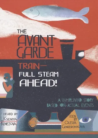 The Avant-Garde Train - Full Steam Ahead!