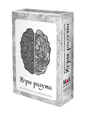 Наталья Извекова Игры разума. Метафорические карты