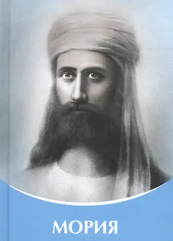 Татьяна Николаевна Микушина Мория