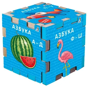 Книжный конструктор 