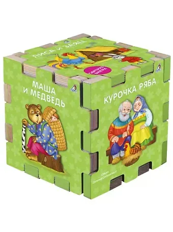 Евгений Анатольевич Сосновский Книжный конструктор 