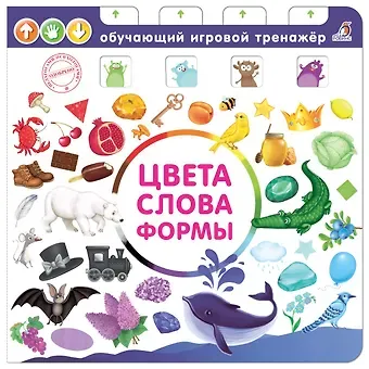 Елена Александровна Писарева Цвета, слова, формы