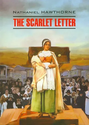 Натаниель Готорн Алая буква : книга для чтения на английском языке