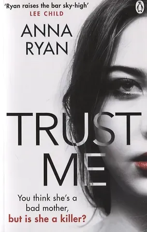 Anna Ryan Trust Me
