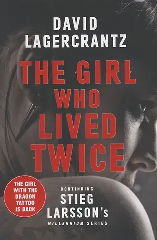 Давид Лагеркранц The Girl Who Lived Twice