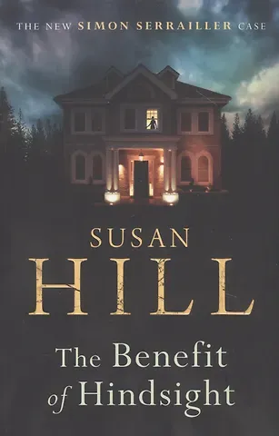 Susan Hill The Benefit of Hindsight
