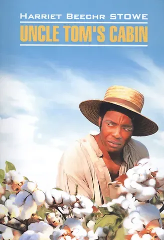Гарриет Элизабет Бичер-Стоу Uncle Tom's Cabin