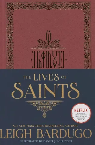 Leigh Bardugo The Lives of Saints