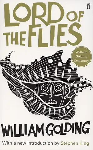 Уильям Джеральд Голдинг Lord of the Flies William Golding