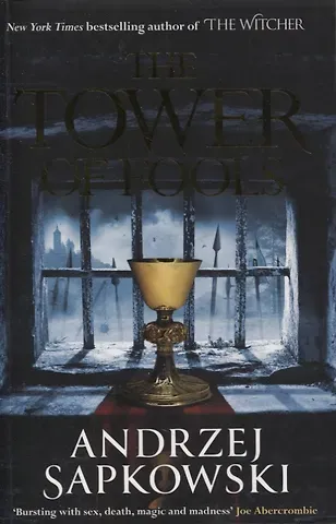 Анджей Сапковский The Tower of Fools