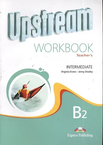Вирджиния Эванс Upstream (3rd Edition) B2 Intermediate. Workbook (Teacher's)
