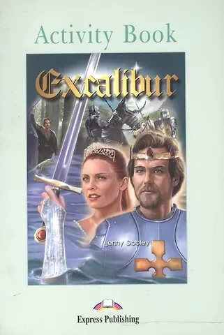 Дженни Дули Excalibur. Activity Book. Рабочая тетрадь