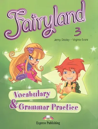 Вирджиния Эванс Fairyland 3. Vocabulary and Grammar Practice