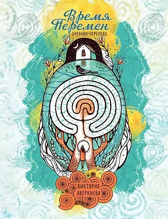 Виктория Аверкиева 