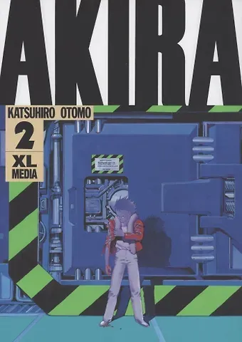 Кацухиро Отомо Акира. Том 2 (Akira). Манга