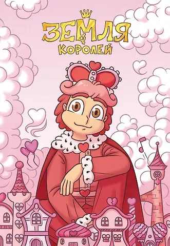 Тетрадь в клетку Эксмо, 