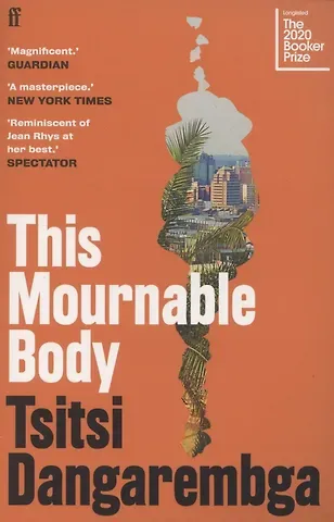 Tsitsi Dangarembga This Mournable Body