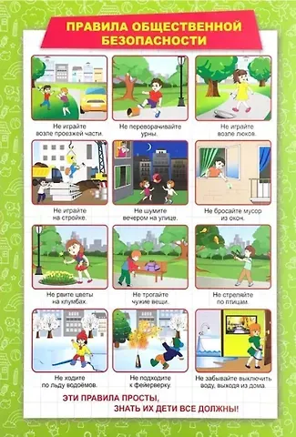 А. В. Висков Тематический плакат 