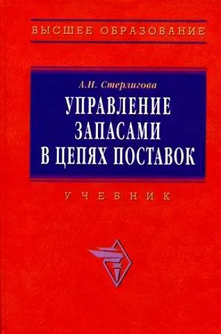 Дженни Дули, Stuart T. Sheppard, Вирджиния Эванс Merchant Navy. Book 1. Учебник