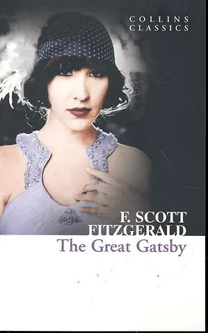 Френсис Скотт Фицджеральд GREAT GATSBY, Fitzgerald, F. Scott