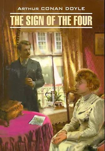 Артур Конан Дойл The sign of the four