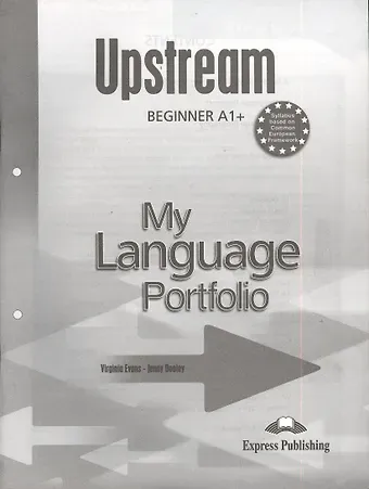 Вирджиния Эванс Upstream A1+ Beginner. My Language Portfolio