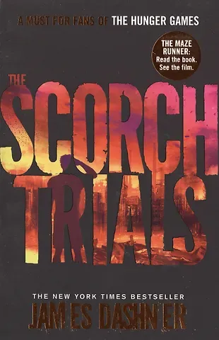 The Scorch Trials Book 2 (м) Dashner