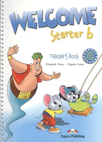 Вирджиния Эванс, Elizabeth Gray Welcome Starter b. Teachers Book