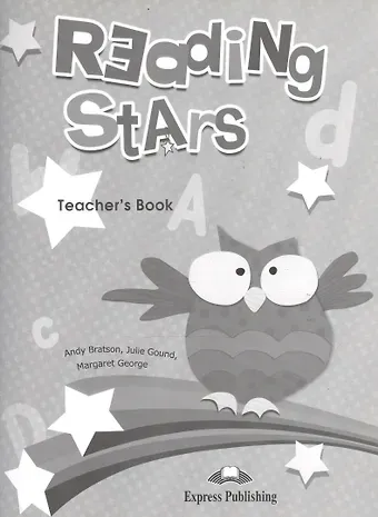 Энди Брэтсон, Джулия Гаунд, Маргарет Джордж Reading Stars. Teacher's Book