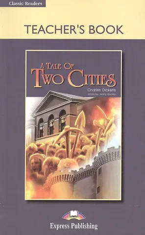 Чарльз Диккенс A Tale of Two Cities. Teachers Book. Книга для учителя