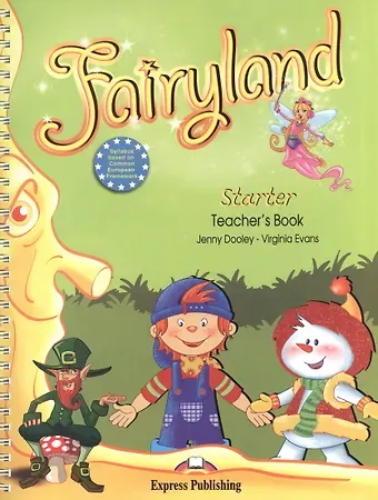 Вирджиния Эванс Fairyland Starter. Teacher's Book