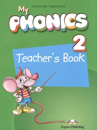 Дженни Дули My Phonics 2. Teachers Book