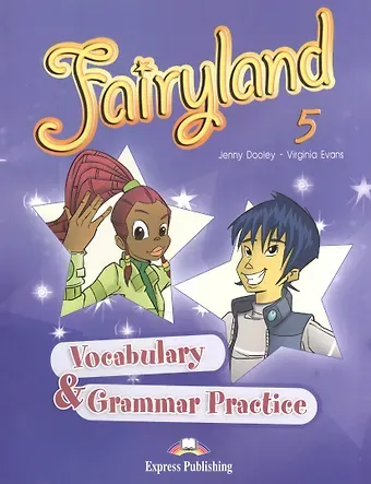 Вирджиния Эванс Fairyland 5. Vocabulary and Grammar Practice