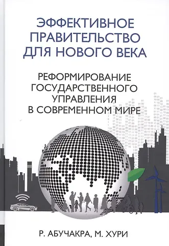 Игорь Горич Другая сторона. Стихотворения