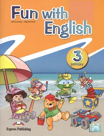 Вирджиния Эванс Fun with English Primary 3. Pupil's Book